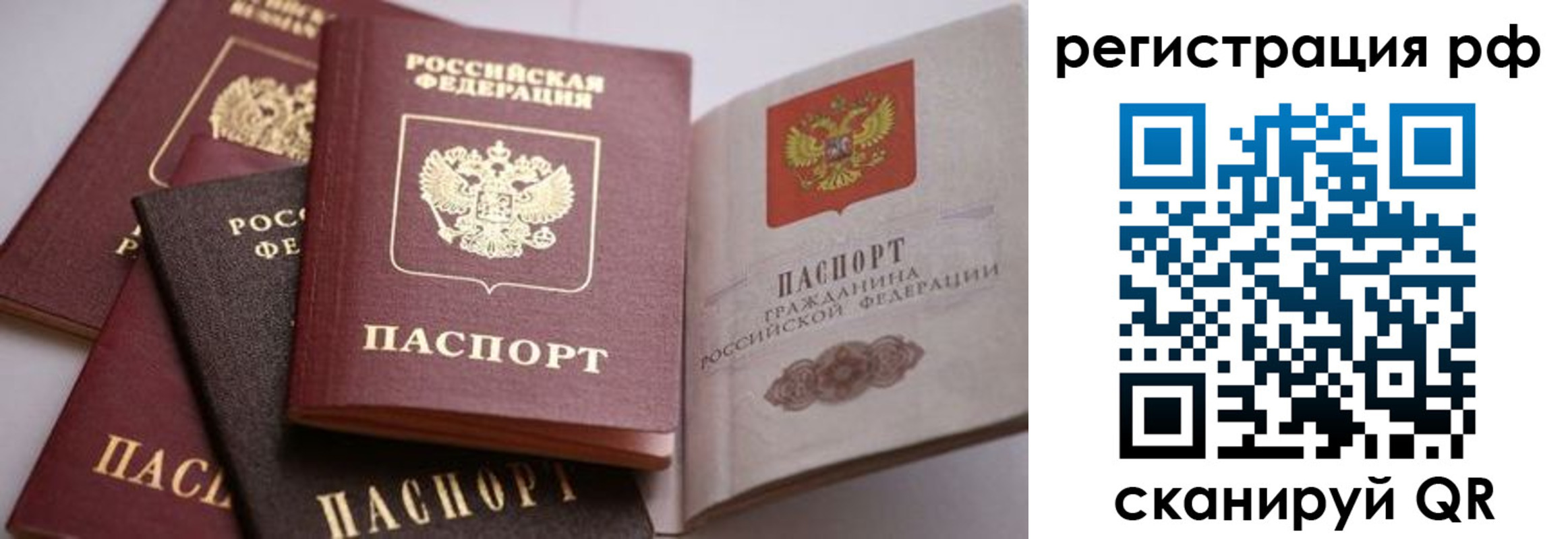 форма 3 в Краснокаменске