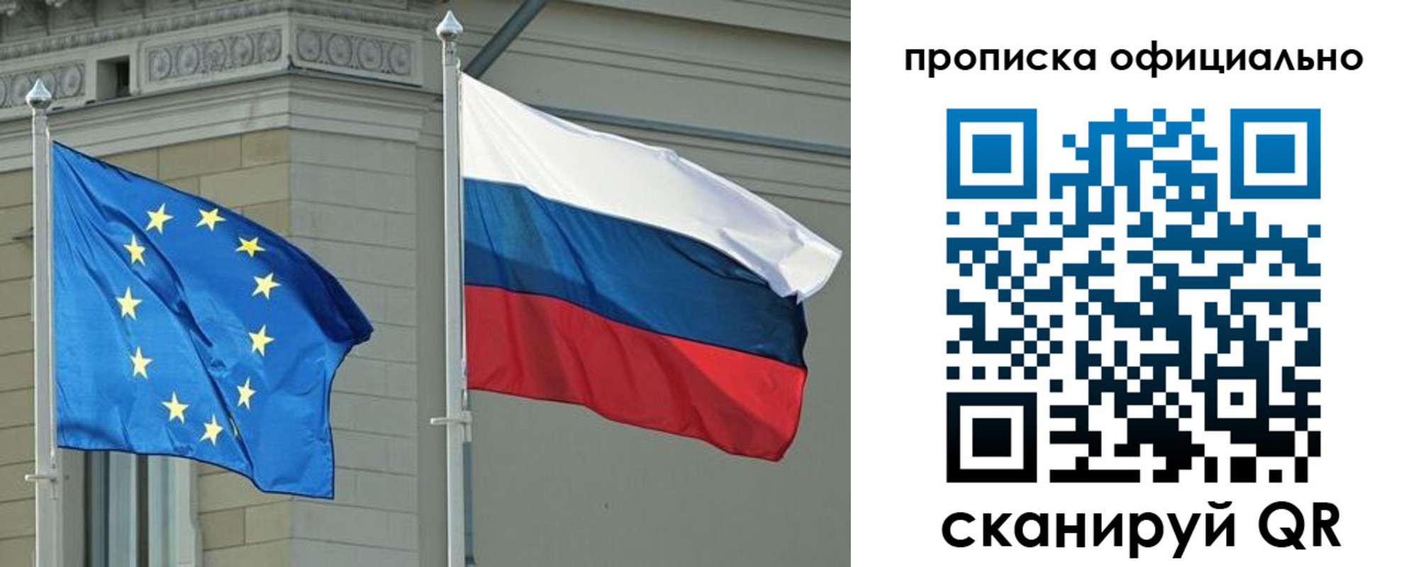 временная регистрация надежно в Краснокаменске
